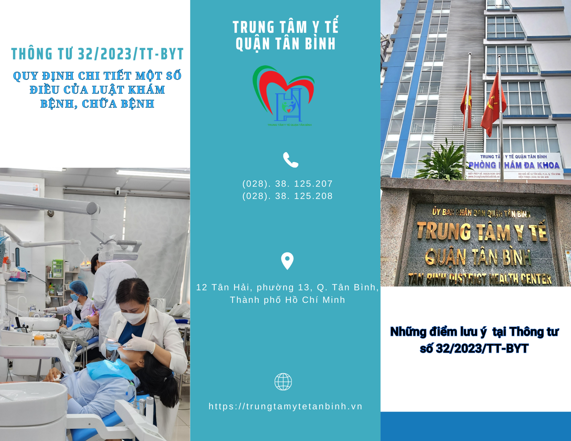 Thông tư 32/2023/TT-BYT ngày 31 tháng 12 năm 2023 của Bộ Y tế về Quy định chi tiết một số điều của Luật khám bệnh, chữa bệnh